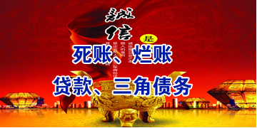 高县要债公司